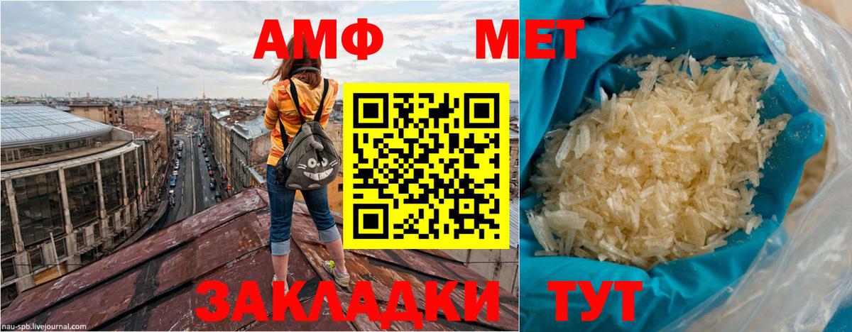 Верхняя Салда  Amphetamine  АМФЕТАМИН  Амфетамин Premium  Вход с VPN 