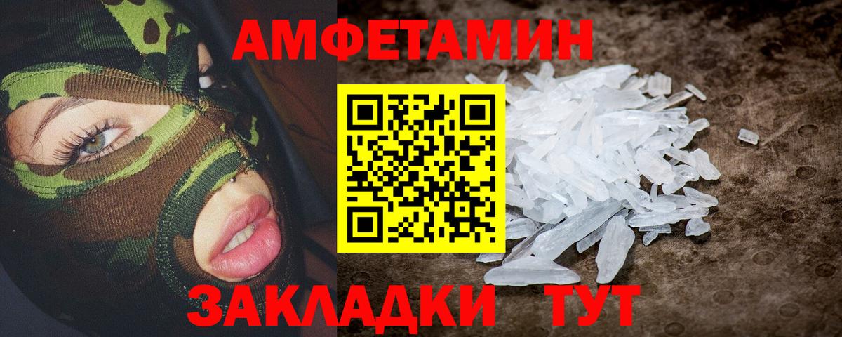 Amphetamine Розовый Верхняя Салда