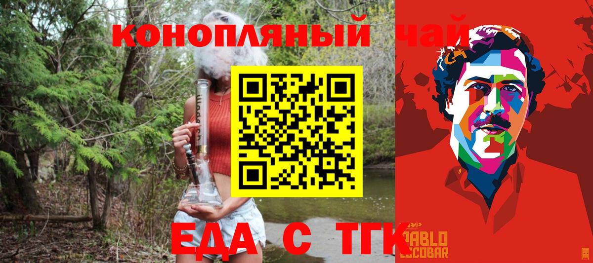 Верхняя Салда  Canna-Cookies марихуана  Вход с VPN 