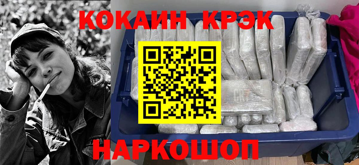 КОКАИН 98%  Вход с VPN  Cocaine Columbia  Верхняя Салда 