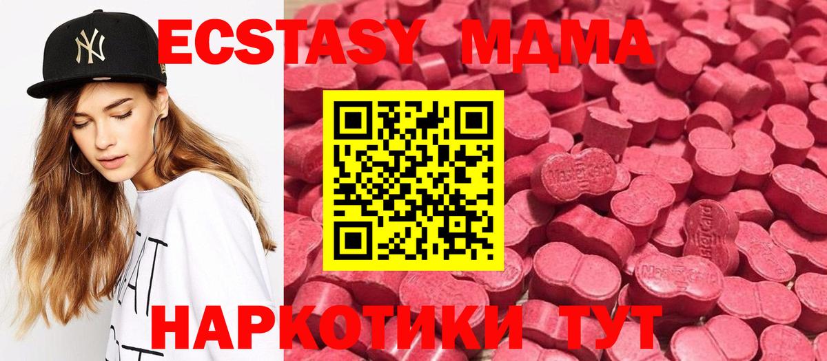 Ecstasy  darknet наркотические препараты  где купить   Верхняя Салда  ЭКСТАЗИ louis Vuitton  Вход с VPN  Ecstasy таблы 