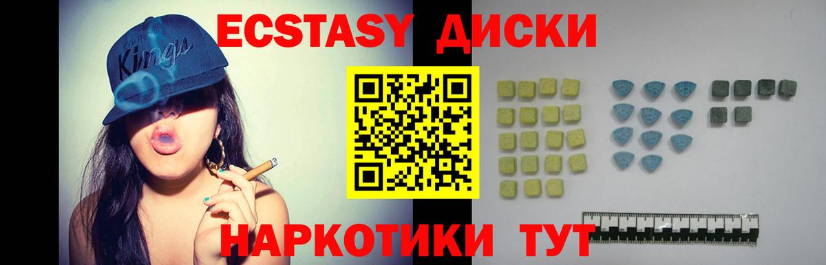 ЭКСТАЗИ бентли Верхняя Салда