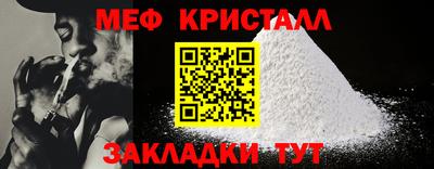 трава Апрелевка