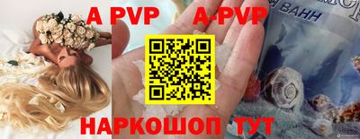 кокаин премиум Апшеронск