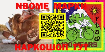 кокаин премиум Апшеронск