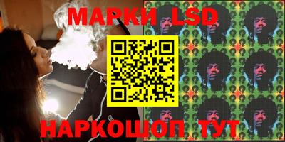 кокаин премиум Апшеронск
