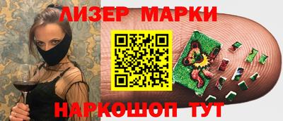 трава Апрелевка