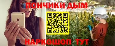 кокаин премиум Апшеронск
