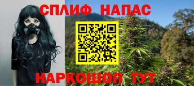 кокаин премиум Апшеронск