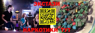 кокаин премиум Апшеронск