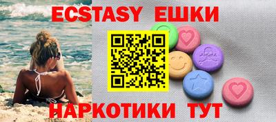 сатива Аргун