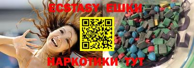 кокаин премиум Апшеронск