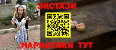 кокаин премиум Апшеронск