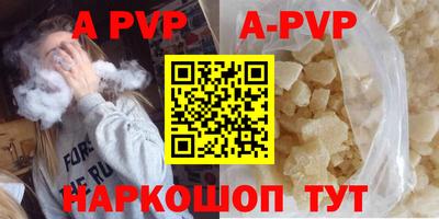 сатива Аргун