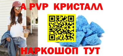 кокаин премиум Апшеронск