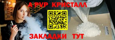 кокаин премиум Апшеронск