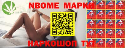 трава Апрелевка