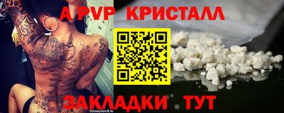 кокаин премиум Апшеронск