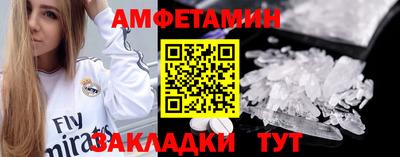 кокаин премиум Апшеронск