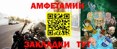 кокаин премиум Апшеронск