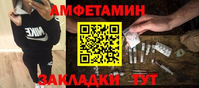 кокаин премиум Апшеронск