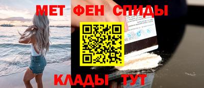 MESCALINE Бийск