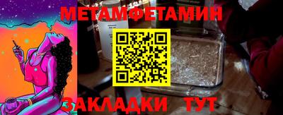 сатива Аргун