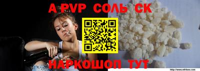 трава Апрелевка