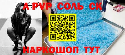 кокаин премиум Апшеронск