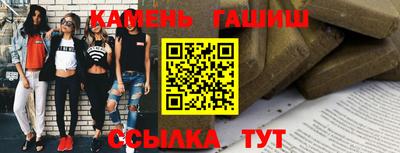 сатива Аргун