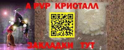 кокаин премиум Апшеронск