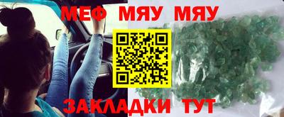 трава Апрелевка