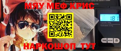 сатива Аргун