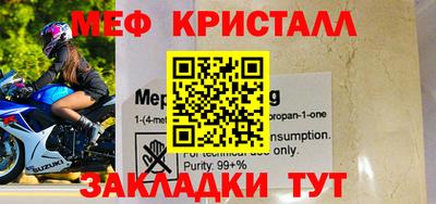 сатива Аргун
