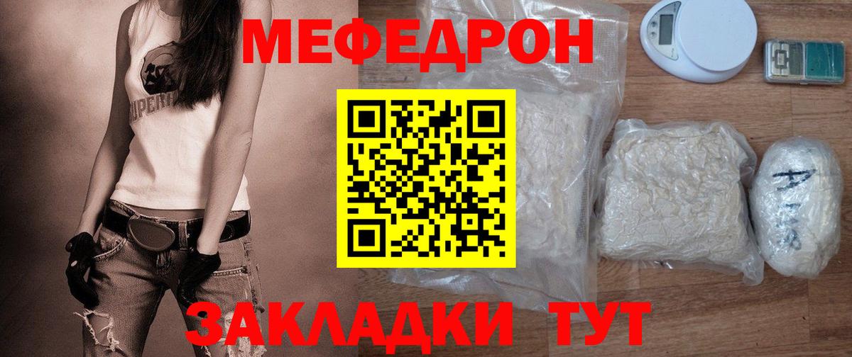 где купить   ОМГ ОМГ маркетплейс  МЯУ-МЯУ VHQ  Вход с VPN  Верхняя Салда  МЯУ-МЯУ  МЯУ-МЯУ VHQ 