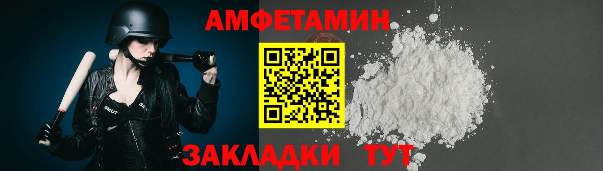 МЕТАМФЕТАМИН мет  Вход с VPN  Верхняя Салда  МЕТАМФЕТАМИН мет 