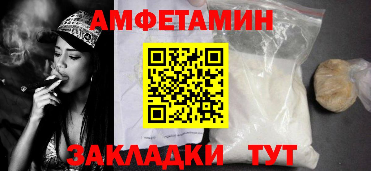МЕТАМФЕТАМИН витя Верхняя Салда
