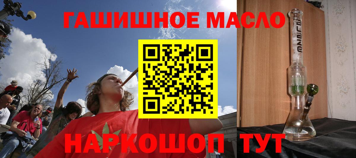 Дистиллят ТГК жижа Верхняя Салда