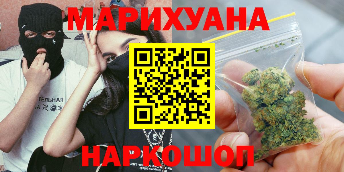 Марихуана семена Верхняя Салда